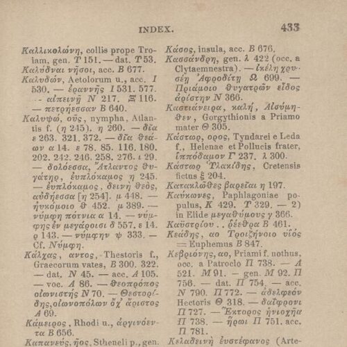 17,5 x 11,5 εκ. Δεμένο με το GR-OF CA CL.4.9. 4 σ. χ.α. + ΧΙV σ. + 471 σ. + 3 σ. χ.α., όπου στο 